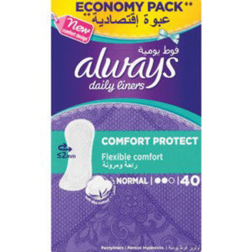 Always Panty Liners Normal Unscented 1 x 40`s